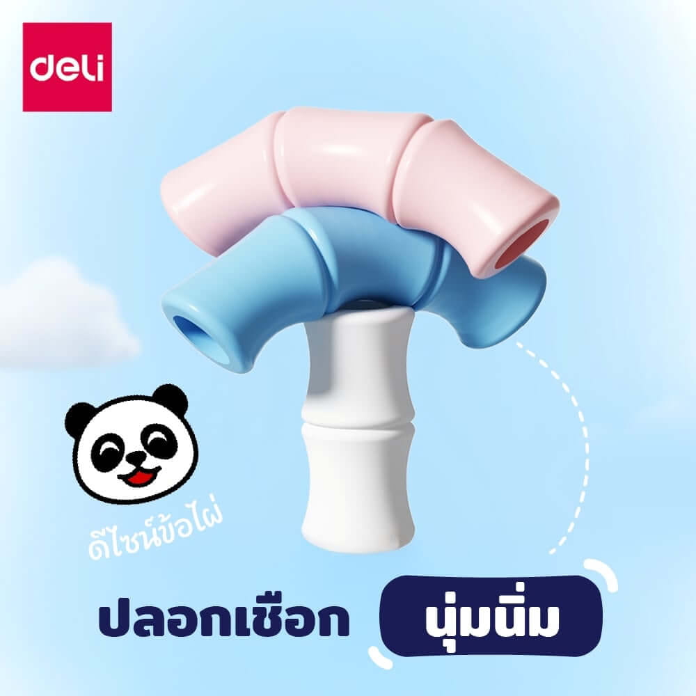 เชือกกระโดด DELI FT168-BL-01 สีฟ้า_4
